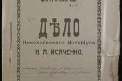 0143-001-0798-001