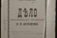 0143-001-0799-001