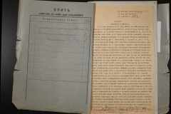 0143-001-0808-002