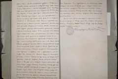 0143-001-0808-005
