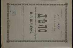 0143-001-0812-001