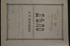 0143-001-0821-001