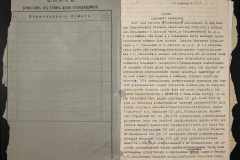0143-001-0829-002