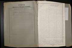 0143-001-0839-002