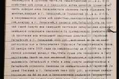 0143-001-0853-003
