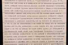 0143-001-0854-003