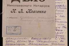 0143-001-0855-001