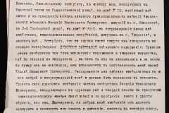 0143-001-0859-003