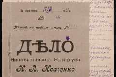0143-001-0861-001