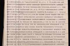0143-001-0868-003