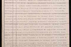 0143-001-0869-003