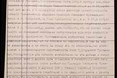 0143-001-0871-003