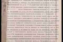 0143-001-0872-004