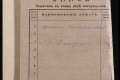 0143-001-0875-002