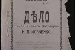 0143-001-0876-001