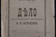 0143-001-0879-001