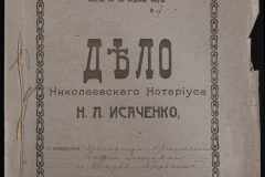 0143-001-0880-001