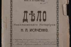 0143-001-0882-001