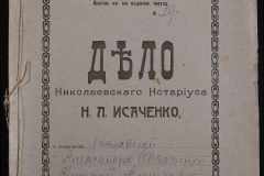 0143-001-0883-001