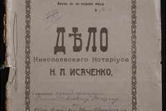0143-001-0884-001