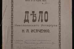 0143-001-0885-001