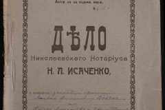 0143-001-0886-001