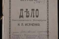 0143-001-0887-001