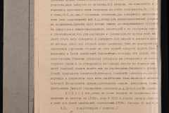 0143-001-0887-008