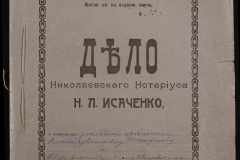 0143-001-0888-001