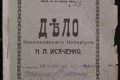 0143-001-0889-001