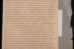 0143-001-0889-007