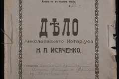 0143-001-0890-001