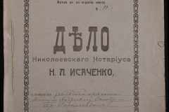 0143-001-0891-001