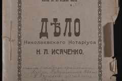 0143-001-0892-001