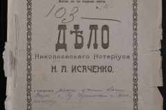 0143-001-0893-001