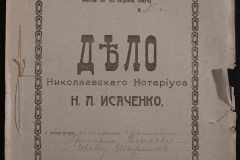 0143-001-0895-001