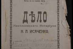 0143-001-0896-001