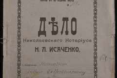 0143-001-0899-001