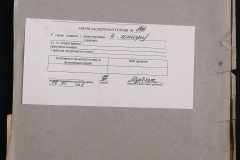 0143-001-0899-010