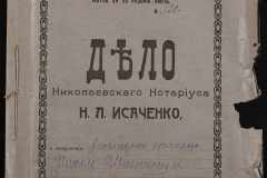 0143-001-0900-001