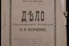 0143-001-0901-001