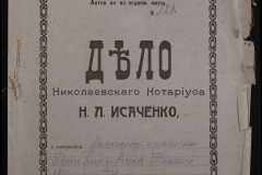 0143-001-0902-001