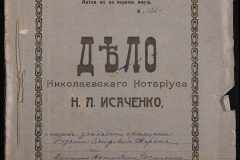 0143-001-0903-001