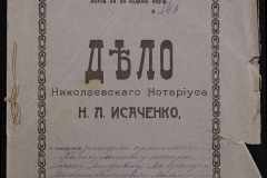 0143-001-0904-001