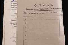 0143-001-0905-002