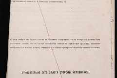 0143-001-0905-005