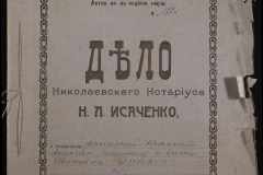 0143-001-0907-001