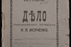 0143-001-0908-002