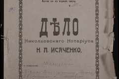 0143-001-0910-001