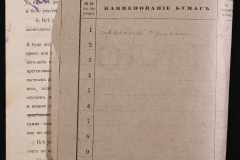 0143-001-0912-002